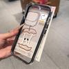 Painted Phone Case for iPhone 17 11 12 13 14 15 16 iPhone 17 12 13 14 15 16 Pro 17 12 13 14 15 16 Pro Max  High Quality Painted Animal Cute Phone Case