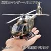 Sugarello Stíhací helikoptéra s LED světly a dárkem pro chlapce 1/32 Zvuky, Helikoptéra, Kolekce sebeobrany, (Velitel