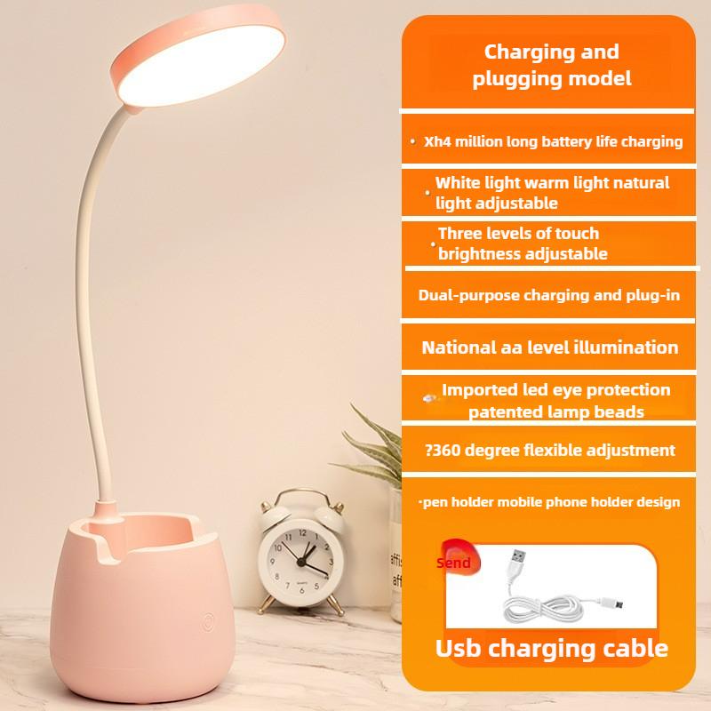 

USB Прикроватная Зарядка Чтение Светодиодная Защита Глаз Настольная Лампа XH4000+cable розовый