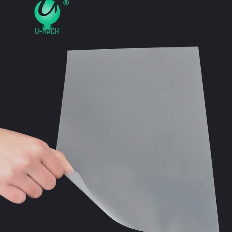 Youmas 0.2mm A3 Frosted Binding Covers