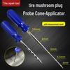Mushroom Nail Tire Repair & Detection Kit: Spiral Applicator, Inclinometer, Glue Needle