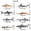 TOYMANY Animal Figures 8PCS Shark Figures Marine Animal Figure Set Marine Life Fish Sea Creatures Realistic Animal Models Shark Lovers Popular Animal