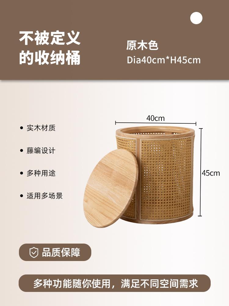 Vintage Solid Wood Rattan Storage Stool Wabi-Sabi Japanese Nightstand Round Bucket Ottoman for Bedroom Guesthouse Decor