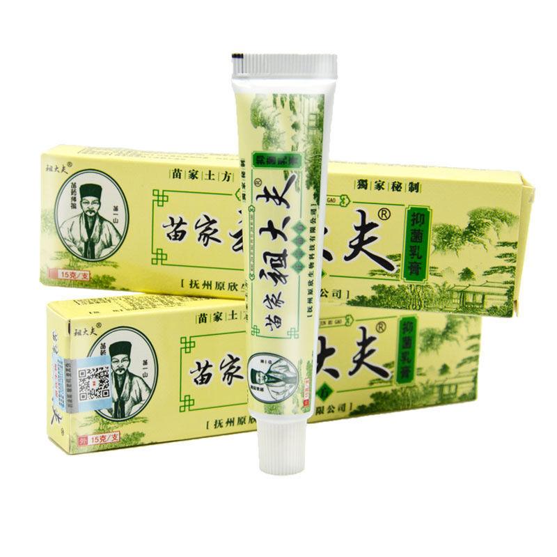 1/5/10Pcs Herbal Cream Face Skin Foot Neck Back External Use