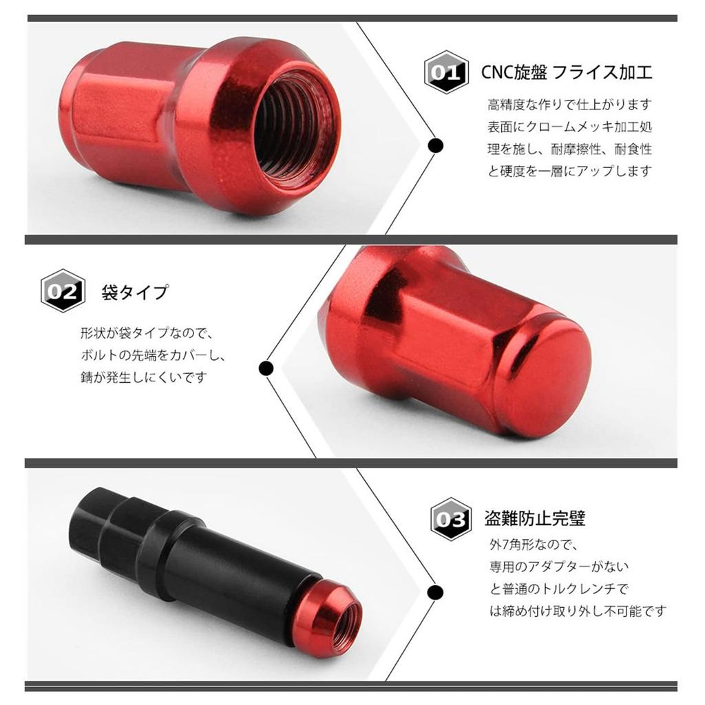 RUIEN Steel Wheel Lock Nut M12 x P1.5 Set of