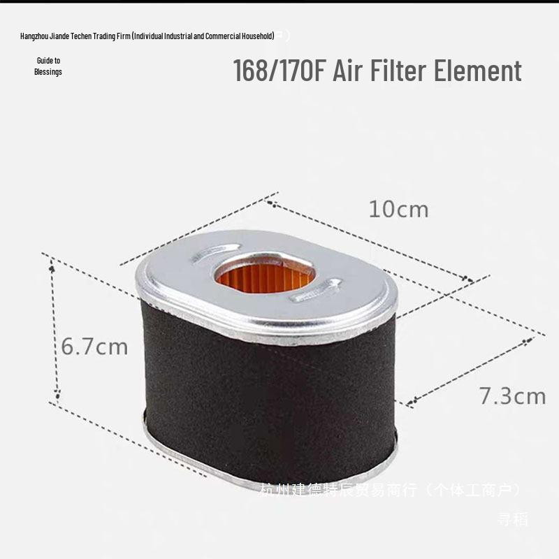 Gasoline Engine Air Filter Assembly for Water Pump - Black Sponge Filter Element