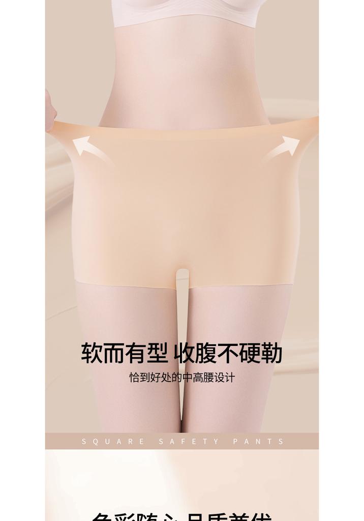 Ice Silk Seamless Flat Angle Safety Pants with Two-in-One Features