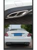Mercedes Stainless Steel Silver Exhaust Tailpipe Cover - Slanted Four-Outlet Car Decoration Accessory