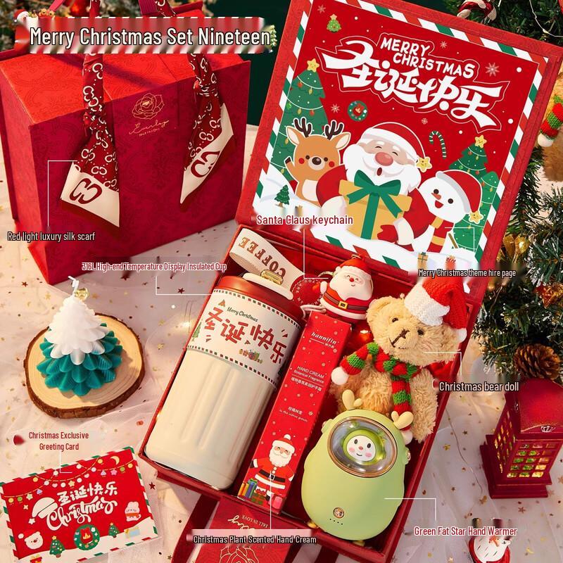 AQ1 Christmas S19 Gift Set