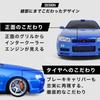 Wet Tissue Case Skyline GT-R (BNR34) (Purple)