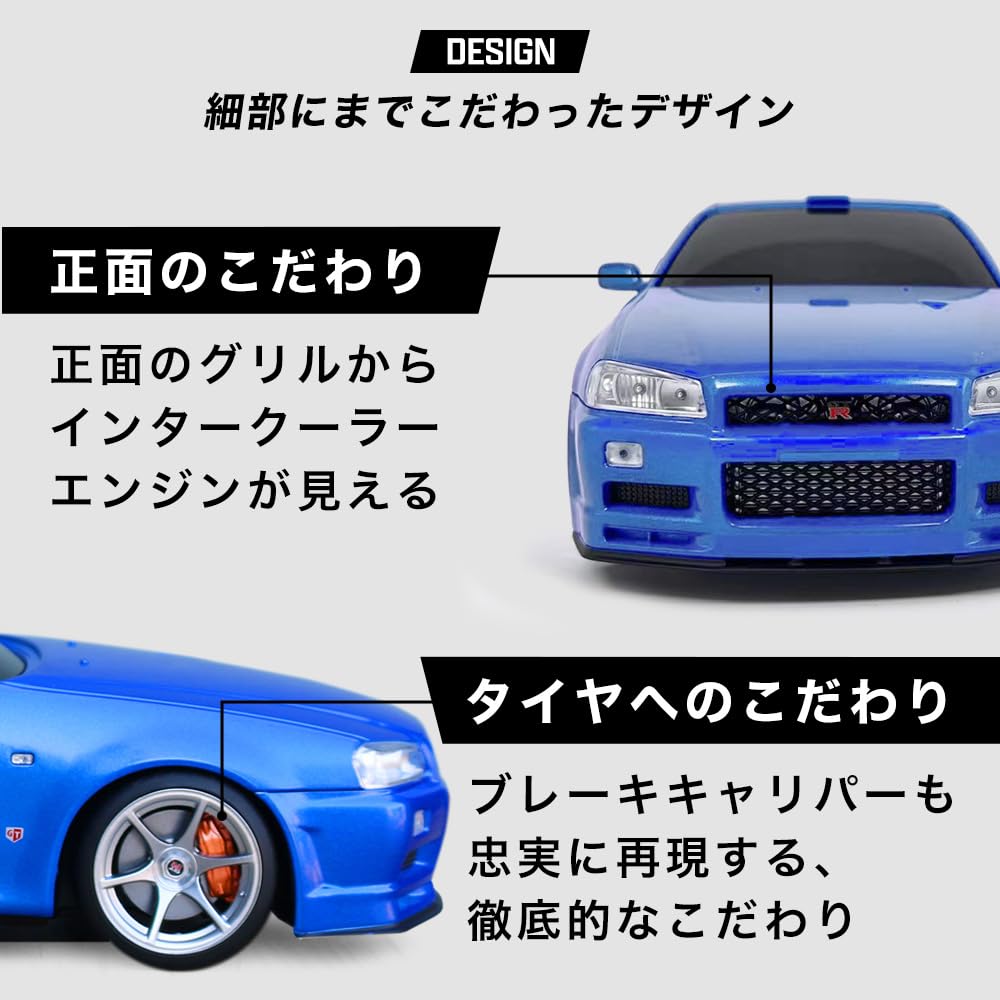 Wet Tissue Case Skyline GT-R (BNR34) (Purple)