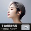 Picun W6 Bone Conduction Bluetooth Headset