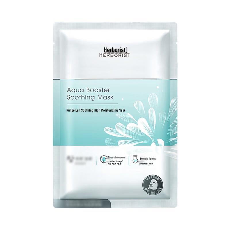 

Bai Cao Ji Run Ze Lan High Moisturizing Mask (Trial Pack)