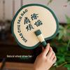 Hand-woven Embroidered Palm Leaf Fan - Baby Mosquito Repellent, Traditional Design