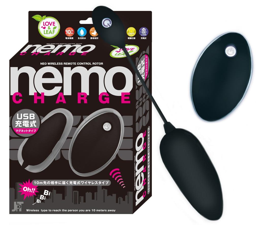 JAPANTOYZ nemo CHARGE Neo Rechargeable Remote Control Rotor Black ~Love&Leaf~