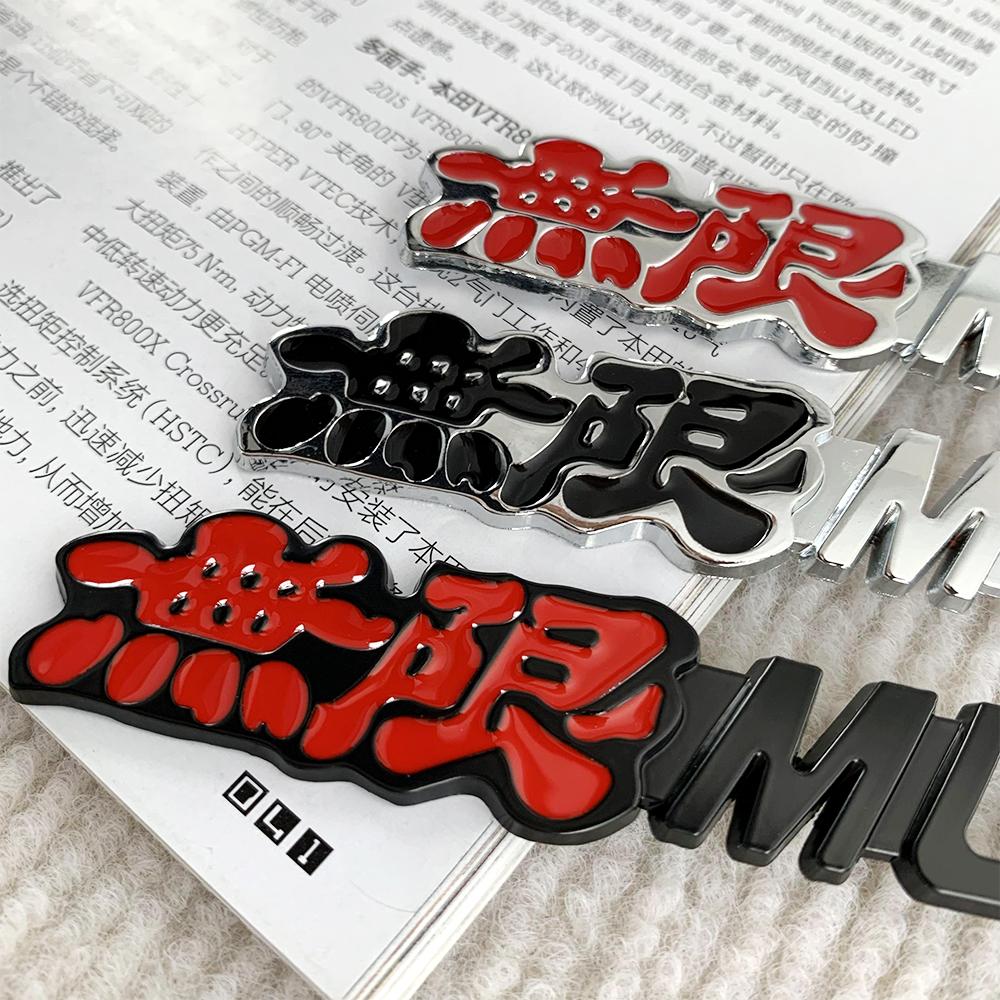 3D-Metall-Emblem für den vorderen Kühlergrill des Autos, R-Typ, Aufkleber mit Logo für Honda CIVIC FD2 FD FA 5 Mugen