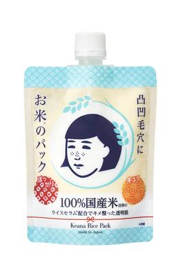 Japanese Pore Care Rice Face Mask - Keana Nadeshiko 100% Rice-Derived Moisturizing Sheet Mask for Clear Skin