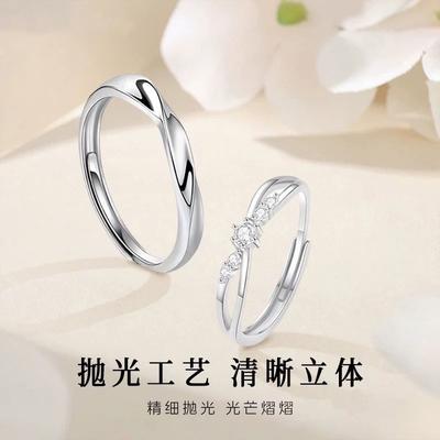 Adjustable Minimalist Mobius Ring Couples Unisex Fashion Jewelry Gift Women Men