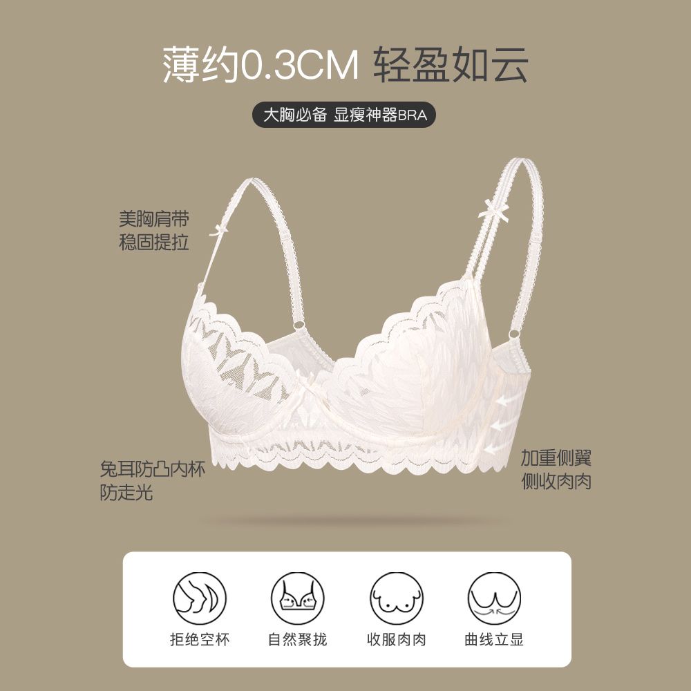 Women Sexy Lace Bras Wireless Backless Lingerie For Girls