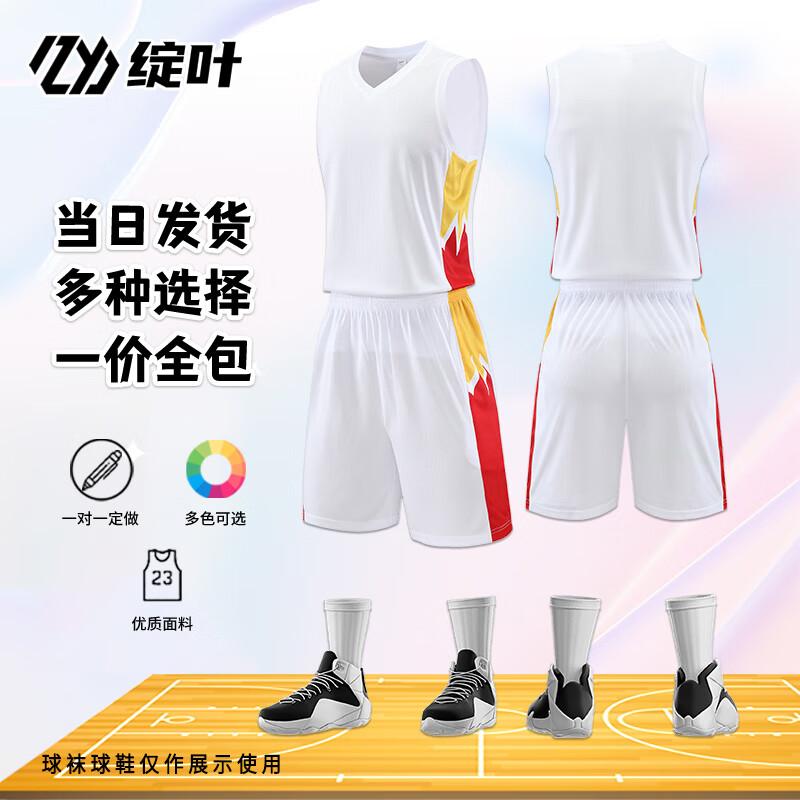 

Unisex Custom Basketball Jersey Set 947 Set