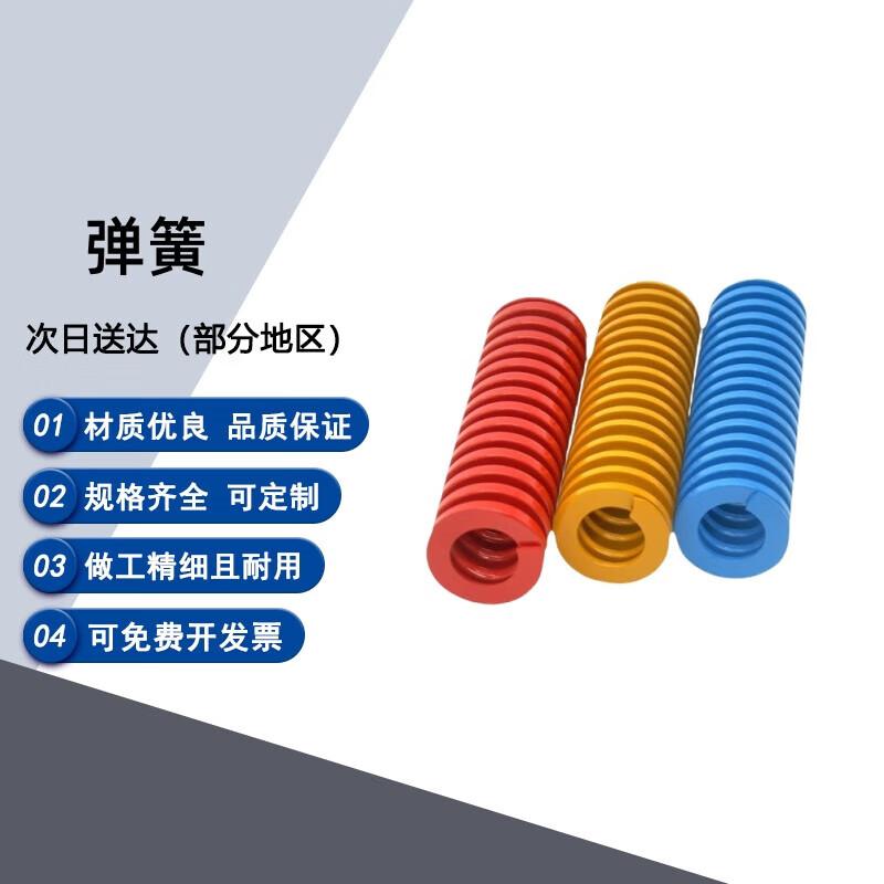 High-Strength Alloy Steel Rectangular Compression Mold Spring