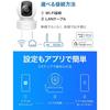 TP-Link Tapo Camera, Pet Camera, Surveillance Camera, Monitoring Camera, iPhone Compatible, Smartphone Compatible, Indoor, 3K 5MP, Night Vision, Two-W