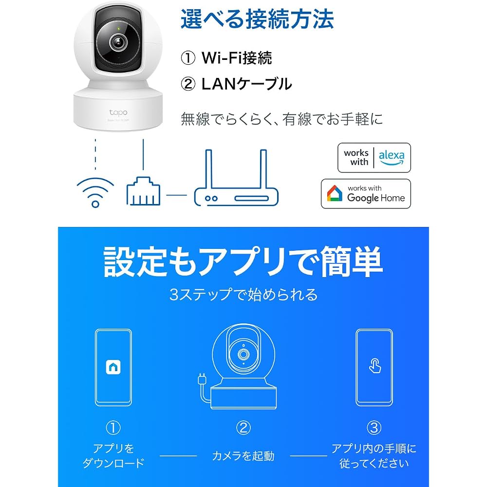 TP-Link Tapo Camera, Pet Camera, Surveillance Camera, Monitoring Camera, iPhone Compatible, Smartphone Compatible, Indoor, 3K 5MP, Night Vision, Two-W