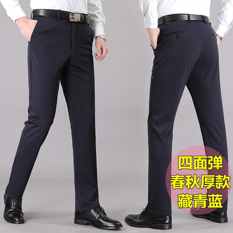 Business Pants Men's Casual Pants Men's Pants Summer Thin Loose Straight Ice Silk Trousers Elastic Suit Pants Men's