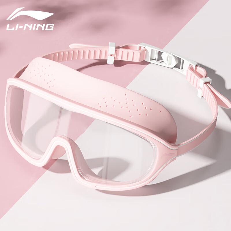 Li-Ning Adult Large Frame HD Anti-fog Swimming Goggles
