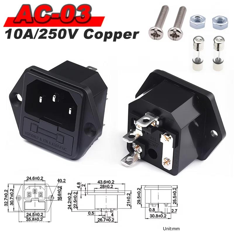 AC Power Socket Rocker Switch Inlet Power Plug C13 C14 Socket 3Pin AC Electrical Connector with 250V 10A Fuse and Red Lamp