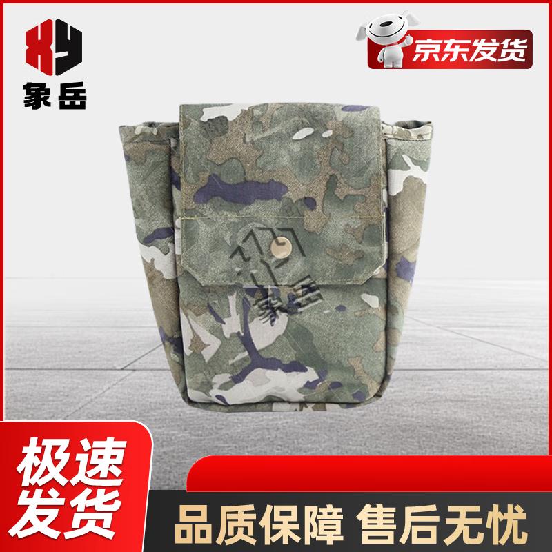 

Xiang Yue Tactical Binocular Pouch