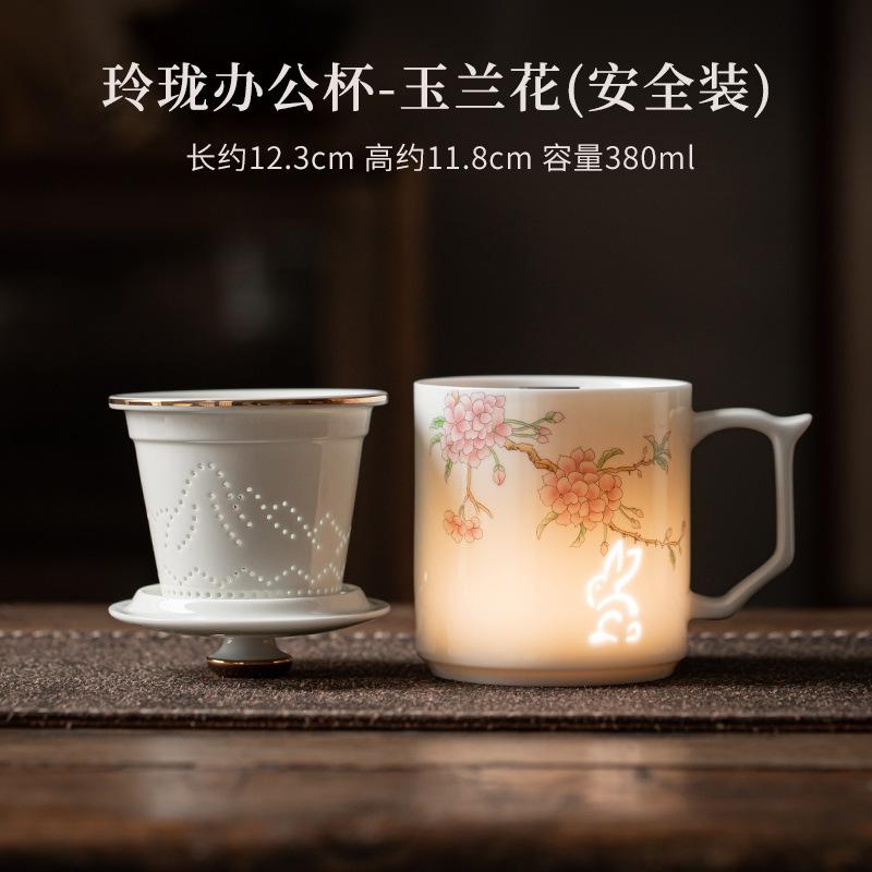 380ML Exquisite White Porcelain Filter Tea Separator Cup Personal Office Work Mug Tea Separation With Lid Filter Mug Drinkware