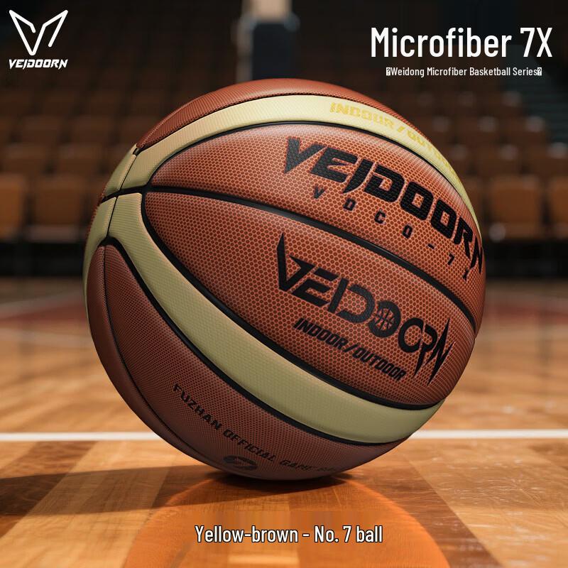 VEIDOORN Professional Microfiber Basketball