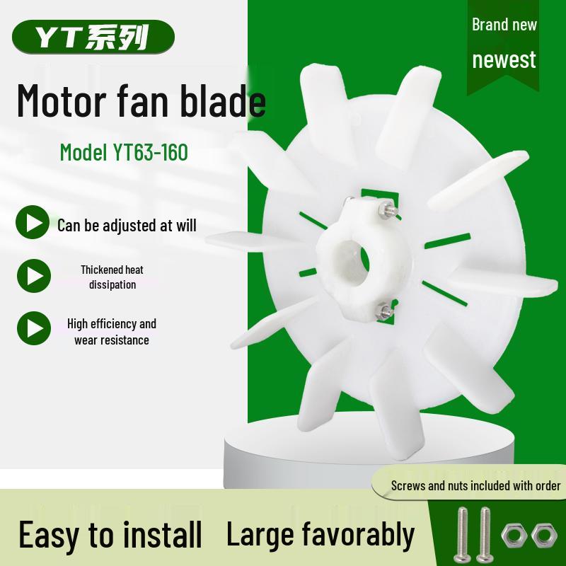 Selbstanziehendes Kühlgebläseblatt YT63-160 für Elektromotoren