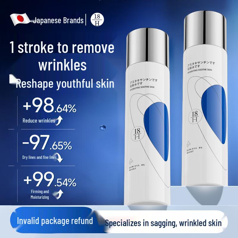 

Astaxanthin & Calendula Brightening Anti-Aging Toner