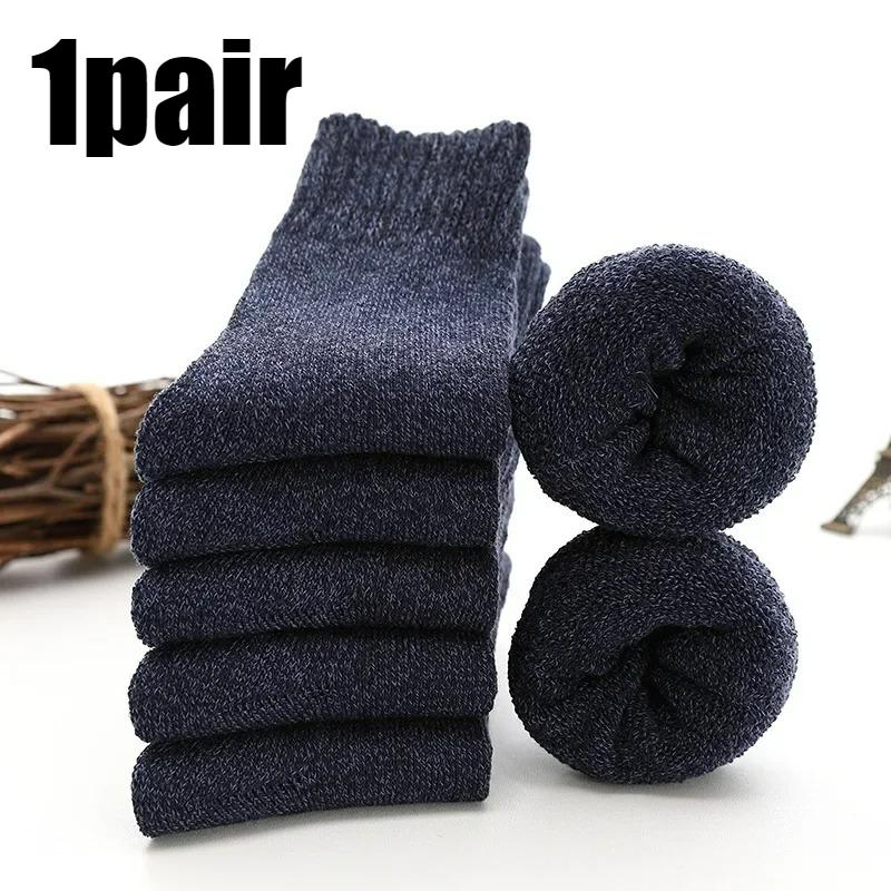 5pairs New Winter Wool Socks for Men Super Thick Warm High Quality Harajuku Fashion Snow Casual Antifreeze Cashmere Socks Male