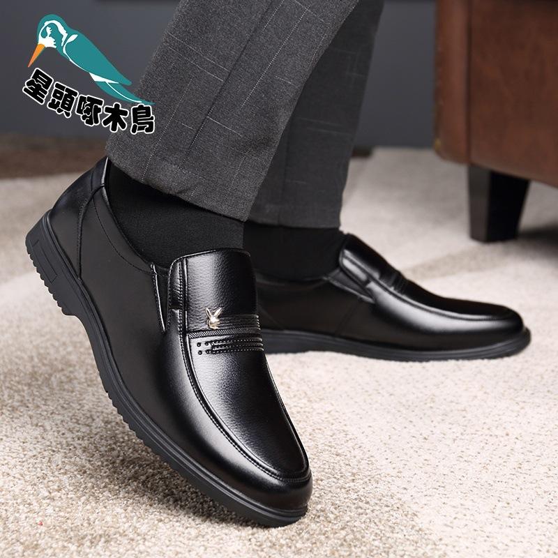 Leather shoes men's genuine leather business dress men's casual shoes autumn and winter new velvet soft-soled leather shoes