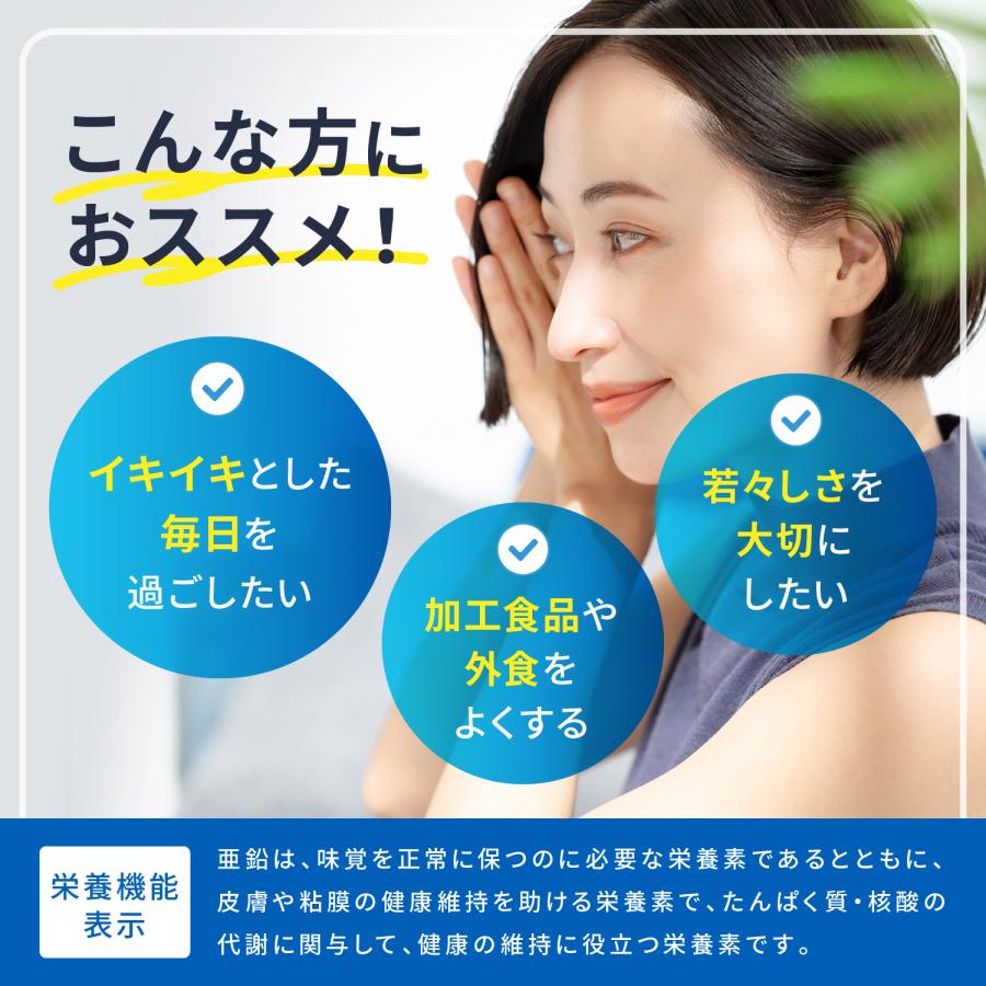 3-Pack Set FANCL Zinc Supplement 90 Days S1654