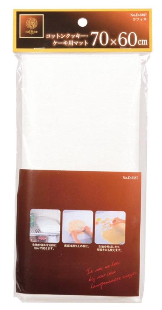 Pearl Metal Raffine Cotton Cookie & Cake Mat 70 x 60 cm D-6187