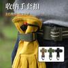 Multifunctional Nylon Tactical Glove Hanger Rope Storage Buckle Outdoor Carabiner Strap