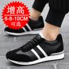 Height-increasing Shoes Men's10cm Men's Casual Breathable Board Shoes Invisible Inner Height-increasing Men's Shoes 6 Small White Shoes Sports Shoes 8