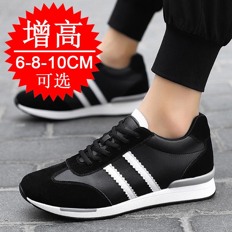 Height-increasing Shoes Men's10cm Men's Casual Breathable Board Shoes Invisible Inner Height-increasing Men's Shoes 6 Small White Shoes Sports Shoes 8