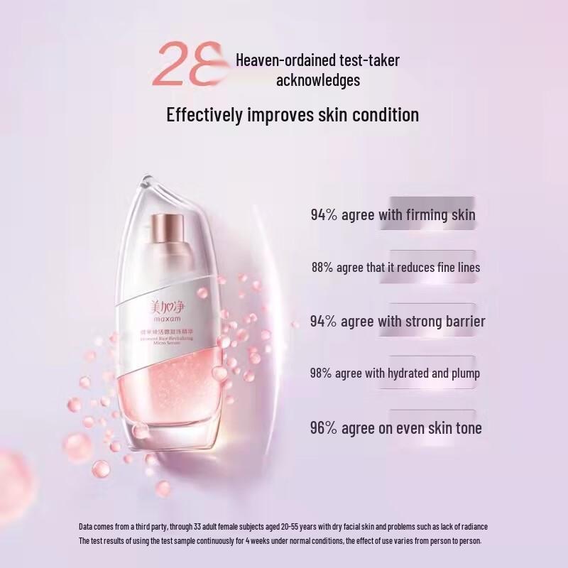 MAXAM Fermented Rice Revitalizing Essence