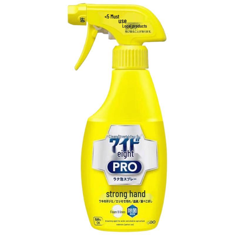 Kao Laundry & Fabric Care Essentials