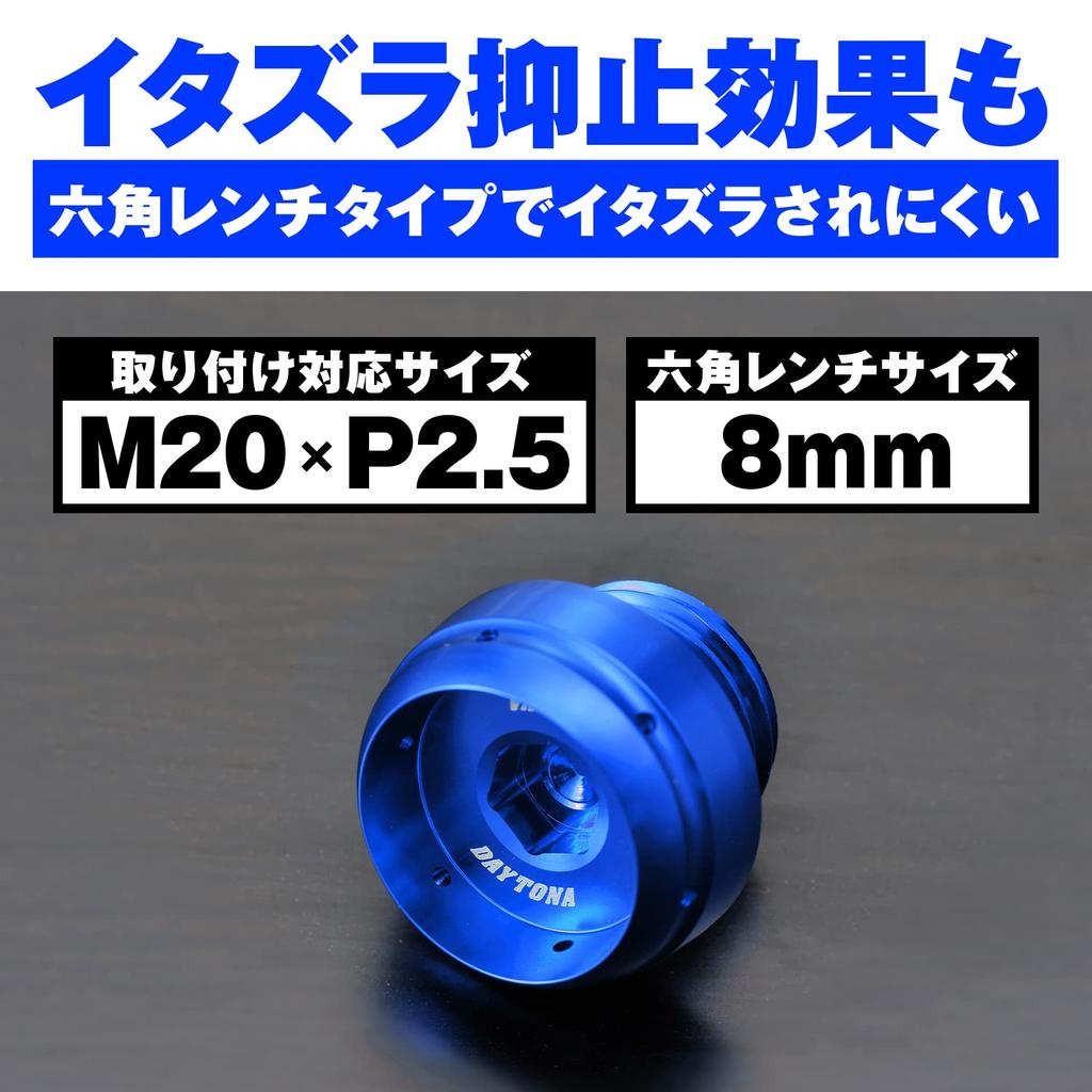 Daytona Aluminum Billet Motorcycle Oil Filler Cap O-Ring Included Mischief