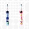 Q3S Kids Sonic Electric Toothbrush CN Plug (adapter Included)