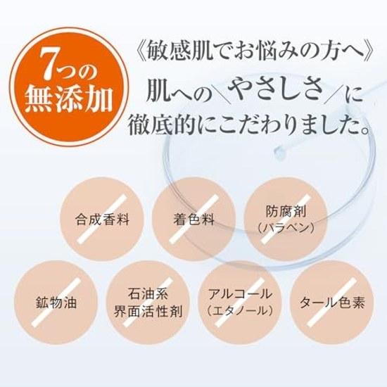 Sunnott Skin Protect Tone Up UV SPF50+ PA++++ 25g Face Makeup Base Sunscreen Non-UV Absorbent Covering Power Peptide Sensitive Official Limited Gift
