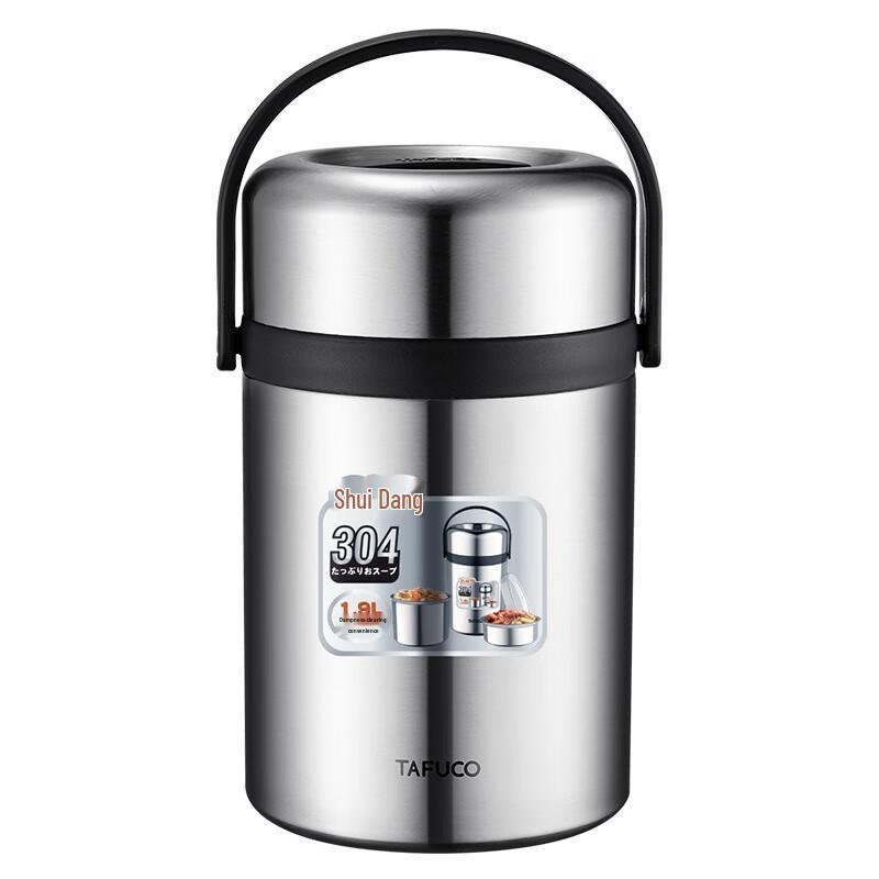 TAFUCO Lunchbox mit großem Fassungsvermögen, vakuumisoliert