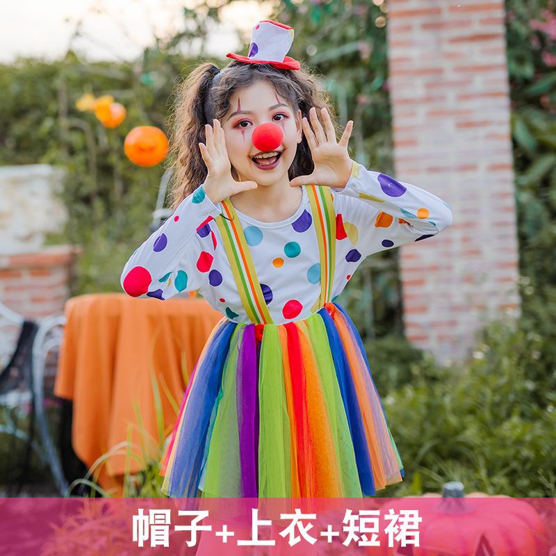 Halloween children's clown costumes mesh stage catwalk dance costumes student rainbow tutu children's clothing girl