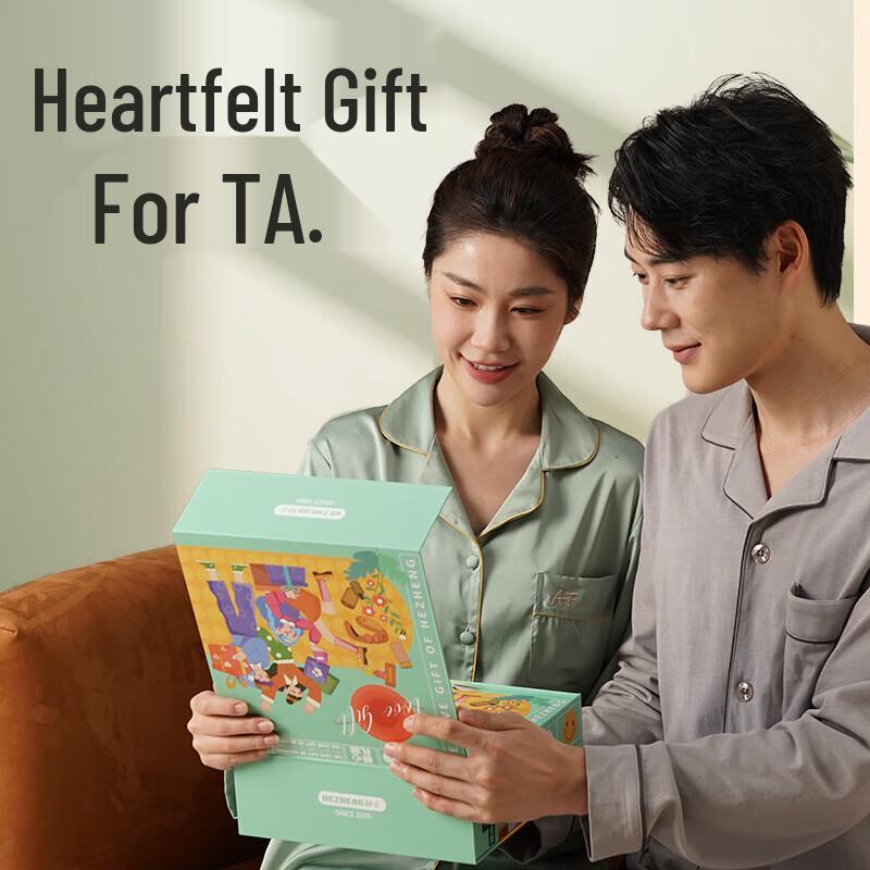Hezheng Filial Piety Health Gift Box CN plug (adapter included)